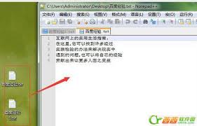 Notepad 能够进行文件比对吗？- Notepad 是否具备文件比较的能力？
