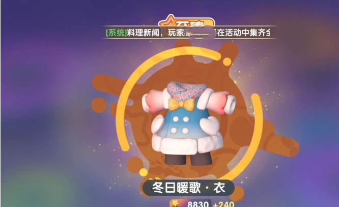 暴吵萌厨扭蛋机操作指南-如何使用暴吵萌厨中的扭蛋设备 暴吵萌厨扭蛋机操作指南-如何使用暴吵萌厨中的扭蛋设备