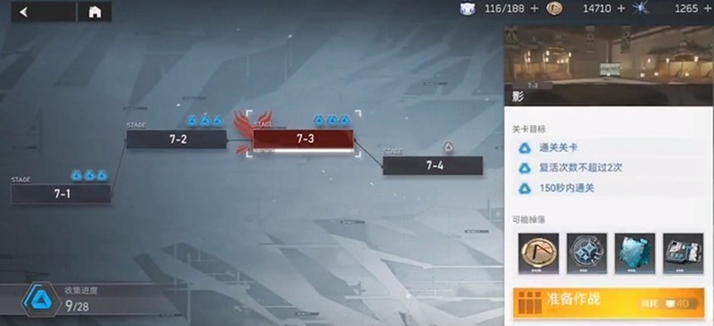 关于深空之眼中第七章第三关“真红心魔”Boss的战斗策略解析