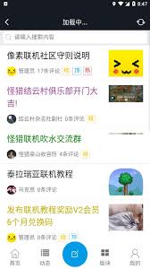 泰拉瑞亚手机版像素联机如何联通——详细指南与步骤解析 泰拉瑞亚手机版像素联机如何联通——详细指南与步骤解析