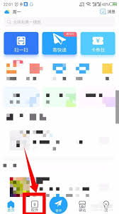 菜鸟裹裹如何避免快递放入快递柜——具体操作指南详解 菜鸟裹裹如何避免快递放入快递柜——具体操作指南详解