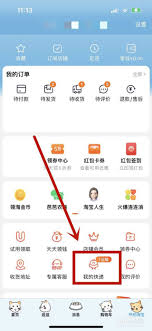 菜鸟裹裹如何避免快递放入快递柜——具体操作指南详解 菜鸟裹裹如何避免快递放入快递柜——具体操作指南详解
