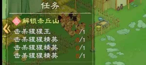 桃源记2赤丘山任务攻略:如何顺利完成赤丘山任务的详细指南 桃源记2赤丘山任务攻略:如何顺利完成赤丘山任务的详细指南