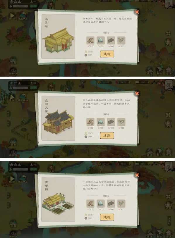 桃源记2赤丘山任务攻略:如何顺利完成赤丘山任务的详细指南 桃源记2赤丘山任务攻略:如何顺利完成赤丘山任务的详细指南