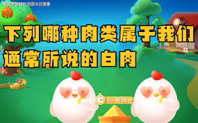 常被称为白肉的肉类包含了哪些？我们日常所说的白肉究竟指的是哪一种肉类？ 
