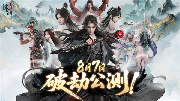 关于《诛仙2》新手阵容搭配的建议与分析——详解新手应如何合理配置战力 关于《诛仙2》新手阵容搭配的建议与分析——详解新手应如何合理配置战力