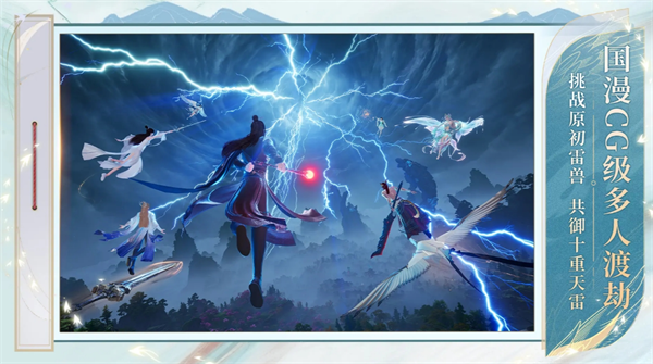 关于《诛仙2》新手阵容搭配的建议与分析——详解新手应如何合理配置战力 关于《诛仙2》新手阵容搭配的建议与分析——详解新手应如何合理配置战力