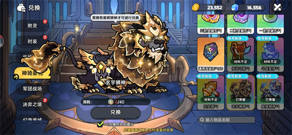 关于英勇之地常见疑问解答——新手玩家必读指南 关于英勇之地常见疑问解答——新手玩家必读指南