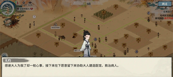 千年古道中如何巧取天山雪莲的详细攻略