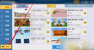 误删迷你世界地图后如何找回？-迷你世界地图误删恢复指南