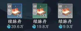 关于在《踏风行》中迅速提升境界的几种方法总结——技巧指南