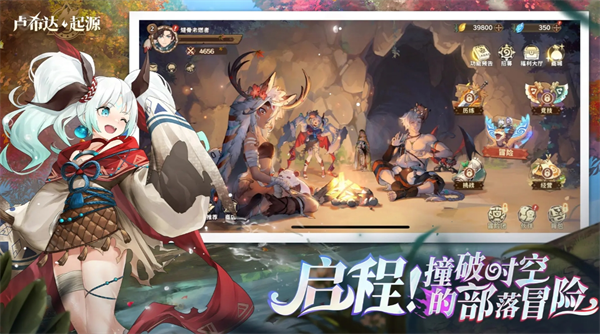 卢希达起源中伙伴挑战实现高输出的技巧