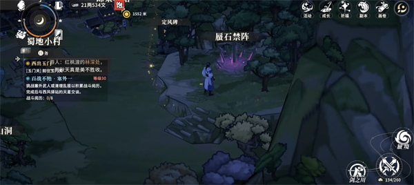 关于《对决剑之川》中平民玩家资源管理与优化的方法，以下内容将为您详细解析各种策略与技巧。

