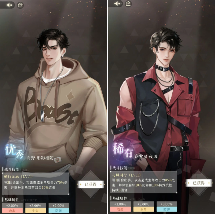 无限梦境中激烈连击与暴力输出相结合的搭配诀窍