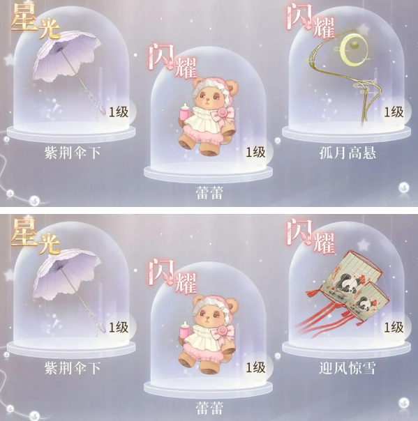 无限梦境中激烈连击与暴力输出相结合的搭配诀窍