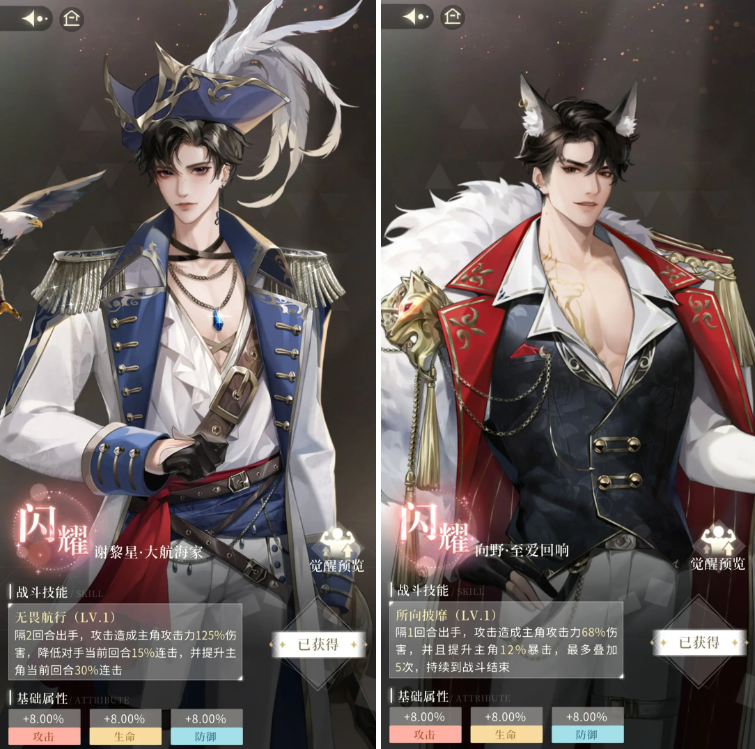 无限梦境中激烈连击与暴力输出相结合的搭配诀窍