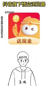 悟空浏览器极速版的入口在哪里—如何快速进入悟空浏览器极速版