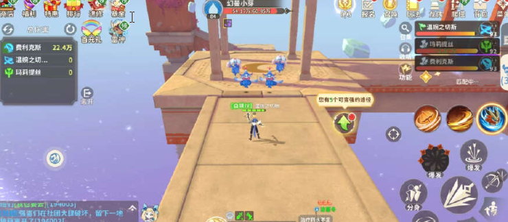 龙骑士学园装备副本幻影迷城正门挑战策略指南