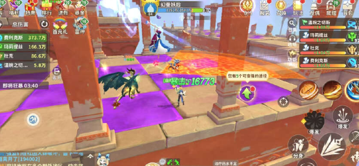 龙骑士学园装备副本幻影迷城正门挑战策略指南