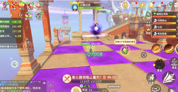 龙骑士学园装备副本幻影迷城正门挑战策略指南