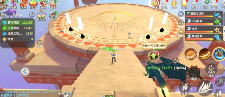 龙骑士学园装备副本幻影迷城正门挑战策略指南