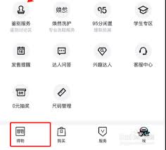 如何获得得物平台的包邮券-获取得物免邮优惠券的有效途径
