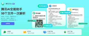 腾讯元宝平台如何创作优质小说——充分利用腾讯元宝打造高水平作品的策略