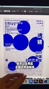 如何利用人工智能技术打造文字差集视觉效果—AI设计文字差集的具体方法概述 如何利用人工智能技术打造文字差集视觉效果—AI设计文字差集的具体方法概述
