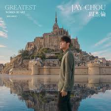 在哪里可以免费获取2025年周杰伦最新专辑的聆听途径？有哪些音乐应用支持免费收听任何一张专辑？