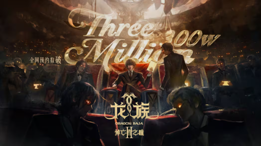 《龙族》动画再度开启，青春依旧未尽，是谁掩埋了那段终章的光辉？