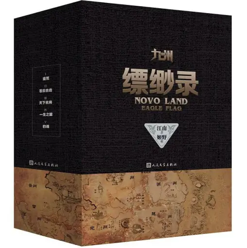 《龙族》动画再度开启，青春依旧未尽，是谁掩埋了那段终章的光辉？