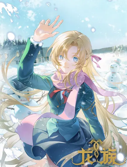 《龙族》动画再度开启，青春依旧未尽，是谁掩埋了那段终章的光辉？