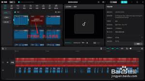 如何在剪映中提出意见反馈——剪映提交反馈的详细步骤