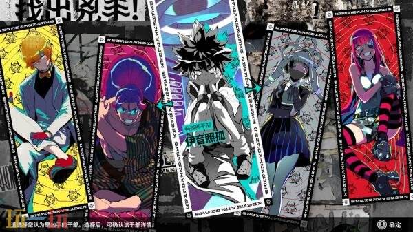 多元冒险体验汇聚，《终天教团》最终预告片正式发布