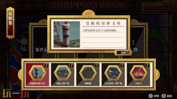 多元冒险体验汇聚，《终天教团》最终预告片正式发布