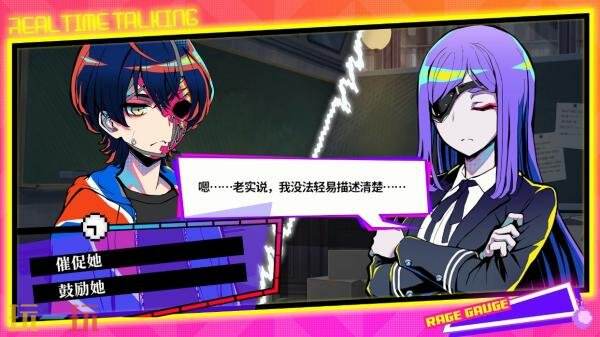 多元冒险体验汇聚，《终天教团》最终预告片正式发布