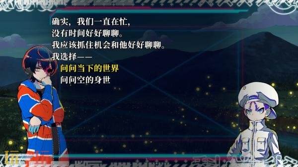 多元冒险体验汇聚，《终天教团》最终预告片正式发布