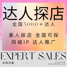 抖音达人内容的灵感源泉从何而来？在哪些地方可以找到优质的创作素材？