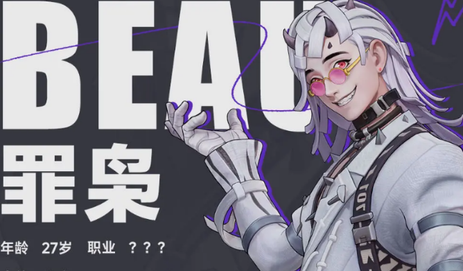 远光84突击岗位英雄选取指南：如何合理挑选突击类角色