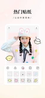 日杂相机如何进行拼图-日杂相机拼接技巧详解 日杂相机如何进行拼图-日杂相机拼接技巧详解