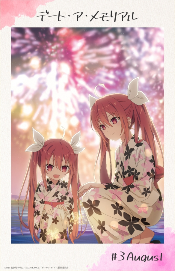 《约会大作战》纪念插画_五河琴里焕新形象令人充满期待