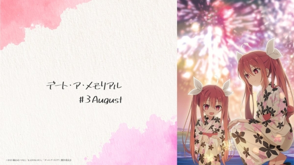 《约会大作战》纪念插画_五河琴里焕新形象令人充满期待