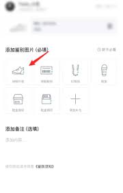 如何判断得物平台上的鞋子真假？掌握得物识别真伪的有效方法—教您轻松辨别得物正品鞋履