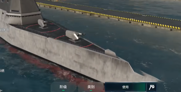 现代战舰055驱逐舰的配备策略