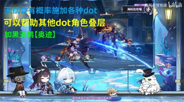 崩坏星穹铁道海瑟音抽取攻略