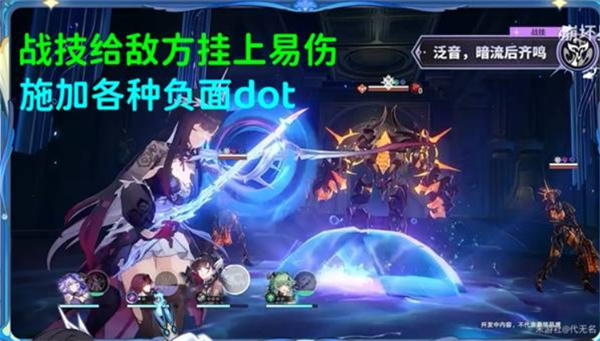 崩坏星穹铁道海瑟音抽取攻略