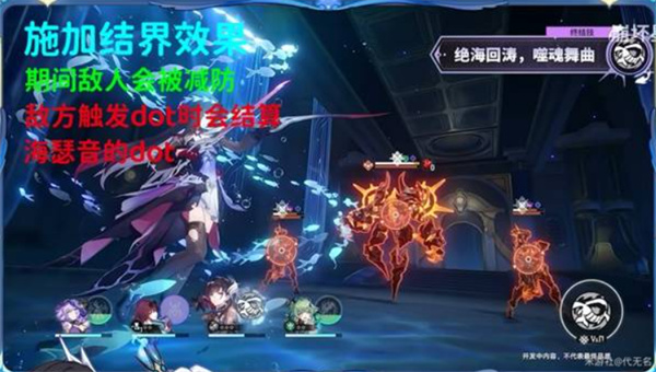 崩坏星穹铁道海瑟音抽取攻略