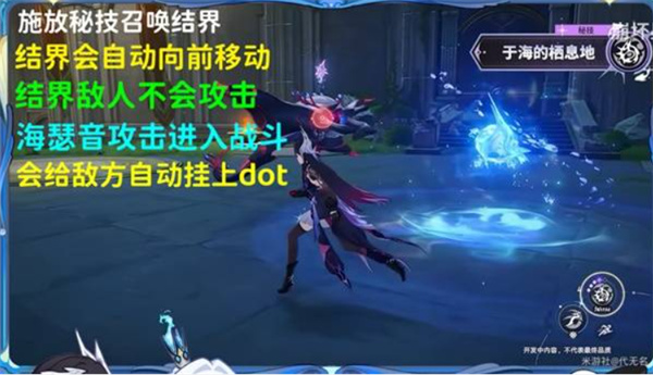 崩坏星穹铁道海瑟音抽取攻略