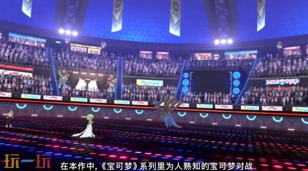 备受期待的宝可梦对战手游《Pokemon Champions》计划于2026年正式面世