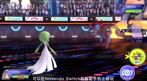 备受期待的宝可梦对战手游《Pokemon Champions》计划于2026年正式面世